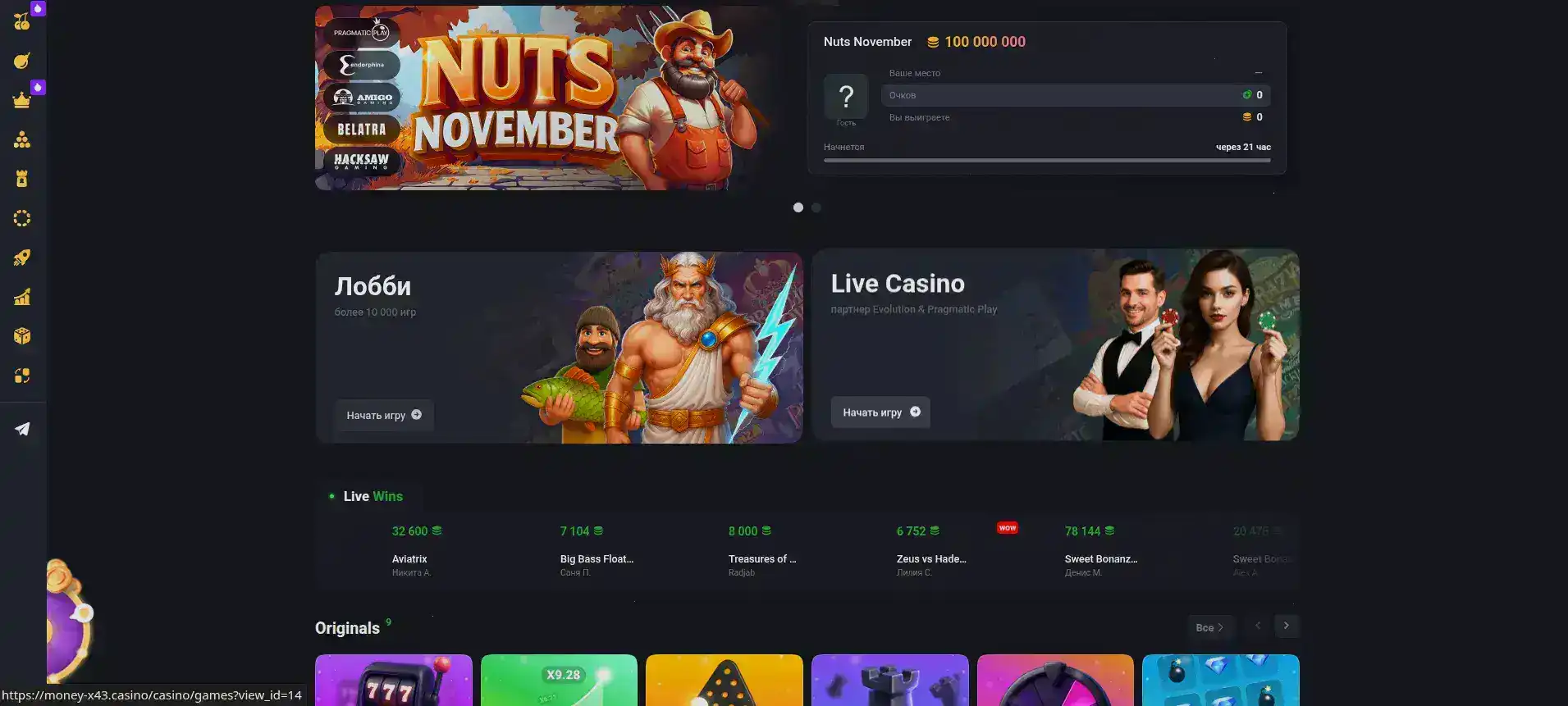 интерфейс входа в Dbbet casino