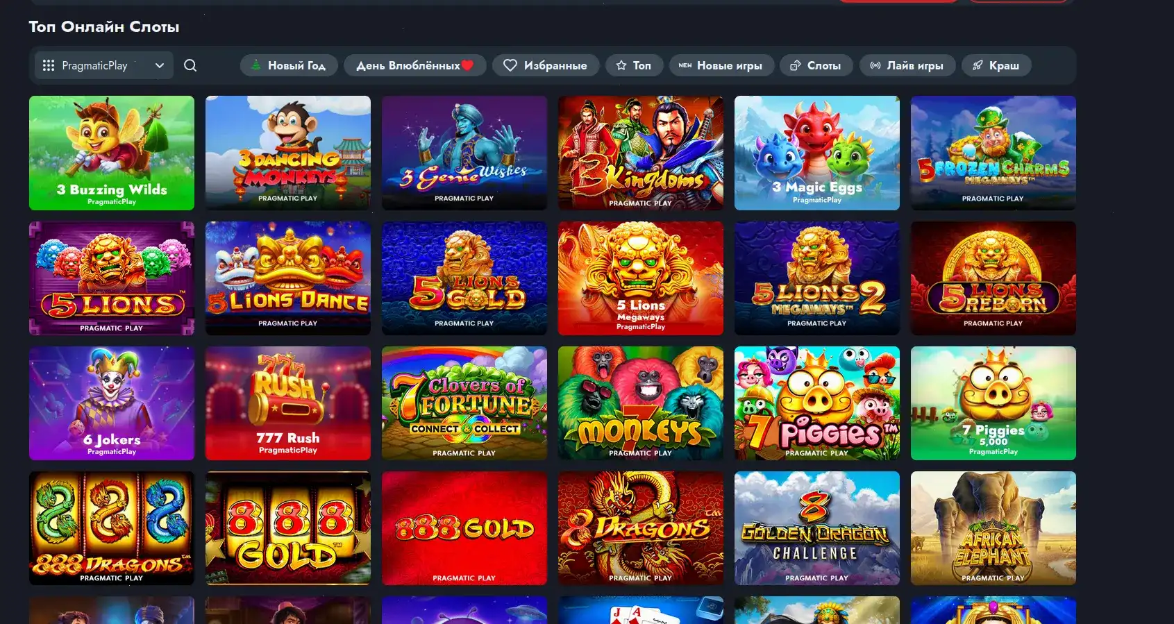 способы депозита и вывода в Dbbet casino